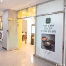 바로덮밥앤바로파스타 네이버블로그