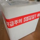 휘게목장 이미지