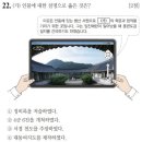 명량청과 | [한능검/조선후기] 군사 제도의 변화, 5군영(훈련도감, 어영청, 총융청, 수어청, 금위영)