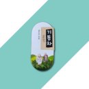 청석골감로다원