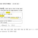 인천영종고등학교 이미지