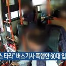 버스정류장(도산역) 이미지