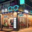 옵티컬 젠 이미지