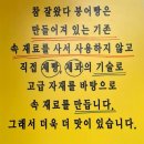 참잘왔다