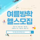 여름디자인