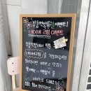 부흥떡방