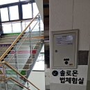 마한문화회관 이미지