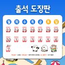 대로2 | [요즘것들] 메이캔 말하는대로 챌린지 2기 후기