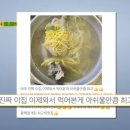 장모님네장칼국수 | 생생정보 가격파괴WHY] 전주 덕진구 닭한마리칼국수는 얼마?｜닭 한마리다 통째로 들어간 장모님대가칼국수