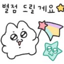 지지고 산본점 이미지