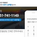 스위첸자이공인중개사사무소 이미지