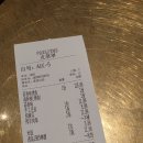 쥼 | [炉鱼(青岛万象城店) 루위] 칭다오 여행 필수 맛집 농어찜 후기, 고덕지도