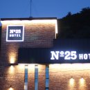 넘버25홍천IC점 이미지