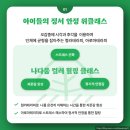 남외초등학교 이미지