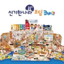 코딩나라 이미지
