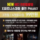 바디톡EMS센터