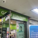 골프존파크 양평점 이미지