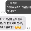 꼼므뚜아 이미지