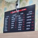 굴마당막창