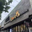 돈꾸앙상모점 | [구미맛집]돈앙꾸 상모동 고기 맛집/ 부담 없이 한 끼 하기 좋은 곳
