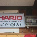 우신상사 네이버블로그