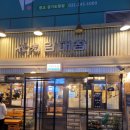 대창어린이공원 | 광교 맛집 세광양대창 수원광교점 갈비모둠 N차 방문 후기
