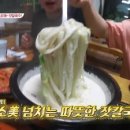 종점가든 이미지