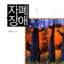 도담교육