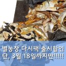 바른맛푸드 이미지