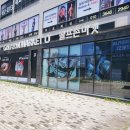 평택 골프 용품 고민 끝! 골프존마켓 평택점에서 테일러메이드 Qi4D 드라이버 구매 후기