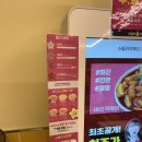 스텔라떡볶이 - 유성구 관평1로 23 | 스텔라떡볶이