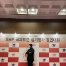 에센셜스튜디오 SMP 이미지