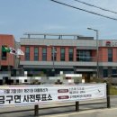성덕면 복지회관 네이버블로그