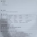 약손한의원 | 목포 경희약손한의원 입원 후기&amp;자궁근종 복강경 수술 후 주의점