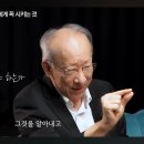 하트스토밍
