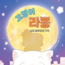 책고양이 이미지