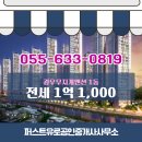 무지개공인중개사사무소 이미지
