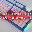 해커 PC방 이미지