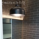 위례연세미소치과의원 이미지