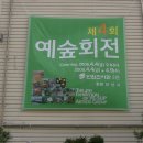 예숲 이미지