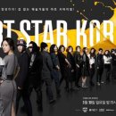 온-아트