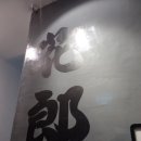 화랑게스트하우스 이미지