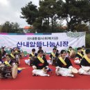 낭월3호어린이공원 이미지