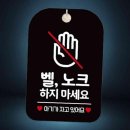 벨·지 이미지