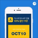 오성대중탕 | 오키나와호텔 나하 리가로얄그랑 객실,조식후기