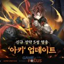 에픽그라운드