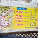 참숯폭탄돼지구이도량점 이미지