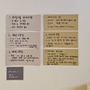 행복가득 담양주유소 | 담양 트루와지엠 카페 바게트 샌드위치 맛집 예약&웨이팅 숙지 만족한 후기