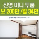 원진세탁소 이미지