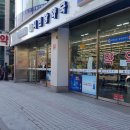 길동수약국 이미지